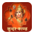 icon Sunderkand Audio 2.3