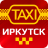 icon lime.taxi.key.id14(222222 Irkoetsk) 4.2.164