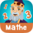icon de.kaasahealth.Cody(Meister Cody – Talasia Math) 5.4.0