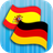 icon DE-ES Translator(Duits Spaans vertaler) 2.3.0