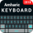 icon Amharic Keyboard(Amhaars toetsenbord
) 1.1.1