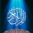 icon alQuran(Al Quran Bangla Mormobani) 10.113.20240602.3966