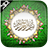 icon Islamic Live Wallpaper(Islamitische Live Wallpaper) 1.12