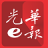 icon com.newspaperdirect.kwongwah.android(Guanghua e krant) 4.7.1.17.0503