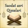icon Saodat asri qissalari kitob | (Happy Century Stories Book | Russisch -)