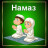 icon uz.namoz_uqiyman(: training voor) 22.6.7