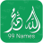 icon 99 Names(99 namen: Allah Muhammad SAW) 2.0