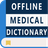 icon MEDICAL DICTIONARY(Medisch woordenboek offline
) 8.0