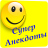 icon com.anekdotyrusskiy(Super Jokes) 1.1.6