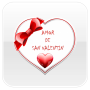 icon San Valentín mensajes 2024 ()