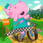 icon Bike Racing(Hippo Bicycle: Kids Racing) 1.3.3