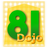 icon 81Dojo(81Dojo (World Online Shogi)) 2.2.9