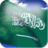 icon Saudi Arabia Flag(Saoedi-Arabië Vlag Live Wall) 4.3.7