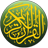 icon Coran(Koran in het Frans) 4.7.4