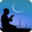 icon Doaa(Islamic Prayers Ringtones) 1.7