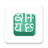 icon Indic Keyboard(Indic toetsenbord) 3.3