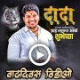 icon Birthday Video(Marathi Verjaardag Video Maker Sjablonen
)