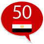 icon com.goethe.ar(Leer Arabisch - 50 talen)