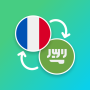 icon Translator French Arabic(Frans - Arabische vertaler)