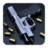 icon Gun Shooting(Gun Simulator Shooting DMV) 1.2.1