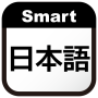 icon JapaneseDictionary(Slim Japans woordenboek)
