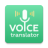 icon All Language Translator(Voice Translator: Vertalen) 2.0.7