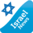 icon Israel News(Israël en het Midden-Oosten-nieuws) 4.1.7