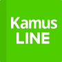 icon Kamus Inggris(LINE Kamus Inggris (offline))