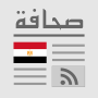 icon Egypt Press(Egypt Press - Egypt Press)