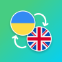 icon com.suvorov.uk_en(Oekraïens - Engelse vertaler)