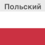 icon pl.tweeba.mobile.learning.rupl(Pools - leer de taal)