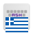icon com.anysoftkeyboard.languagepack.greek(Grieks voor AnySoftKeyboard) 4.1.110