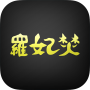 icon 岩見沢市　ラーメン専家羅妃焚 (Iwamizawa City Ramen toegewijde expert Liao Hui)