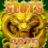 icon Casino World: Video Slots(Casino World: Video Slots
) 3.7