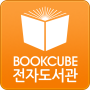 icon com.bookcube.digitallibrary(North Cube Electronic Library)
