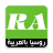icon com.rt.arabstable(rtarab.com - Rusiya Arabisch) 4.8