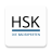 icon HSK App(HSK - De app van de badkamerexperts) 2023.10.1