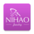 icon Nihaojewelry(Nihaojewelry-groothandel online) 2.3.8