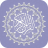 icon Al-Quran(Al Quran met Vertaling
) 1.0