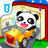 icon Transportation(Baby leert transport) 8.68.00.01
