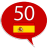 icon com.goethe.es(Leer Spaans - 50 talen) 14.3