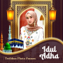 icon Twibbon Idul Fitri(Twibbon Eid al-Adha 2022)