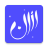 icon Athan(Athan: Prayer Times Al Quran) 8.9