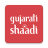 icon Gujarati Shaadi(Gujarati Matrimony door Shaadi) 9.49.2
