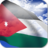 icon Jordan Flag(Jordan Flag Live Wallpaper) 4.2.8