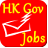 icon HK Gov Job Notification(HK Gov Job Notification (政府 工)) 11.0