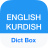 icon Dict Box(Koerdisch woordenboek en vertaling) 8.7.1