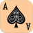 icon Callbreak Ludo with Rummy _ 29(Callbreak, Ludo 29 Card Game
) 3.7.5