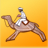 icon Camel Racing(Kamelenraces op het beursterrein) 1.14