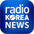 icon com.radiokorea.news(Radio Korea News) 1.8